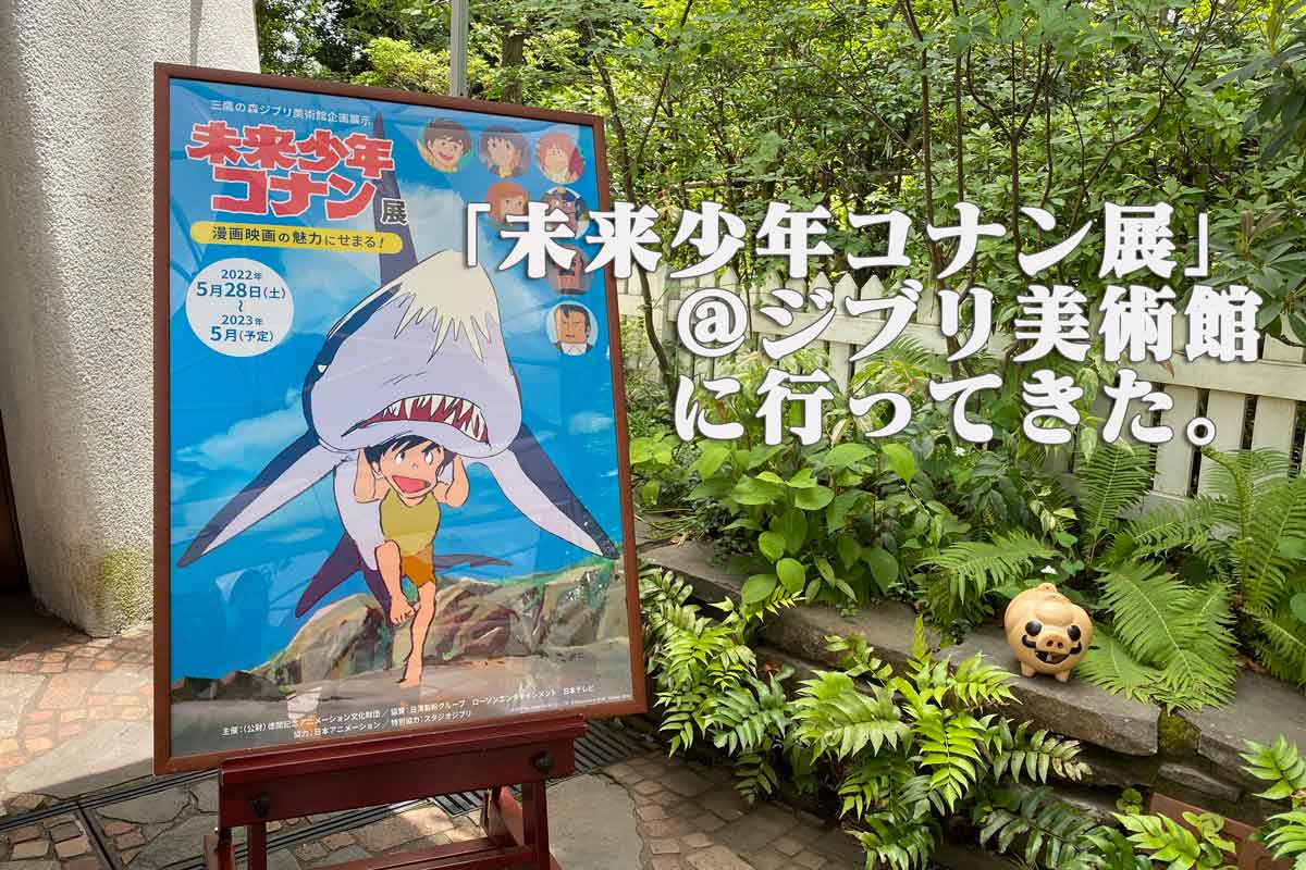 未来少年コナン ブライダル セット 宮崎駿 ラナ ジブリ ソフビ フィギュア 未来少年コナン ブライダルセット ジブリ ソフビ フィギュア 人形 宮崎
