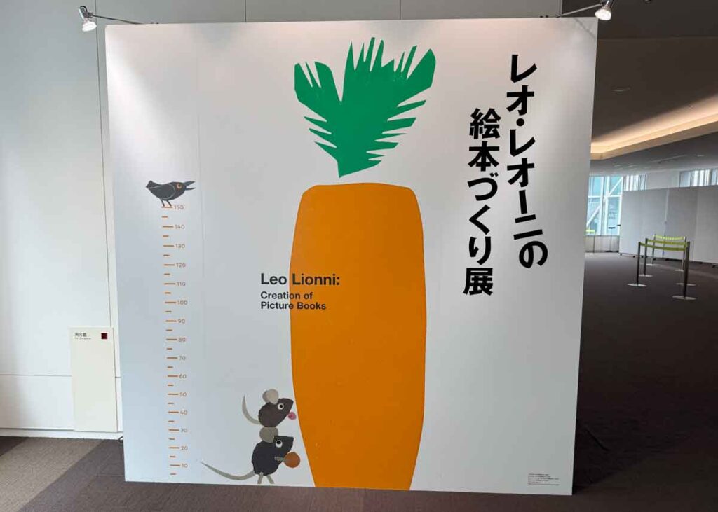 会場入り口のフォトスポット