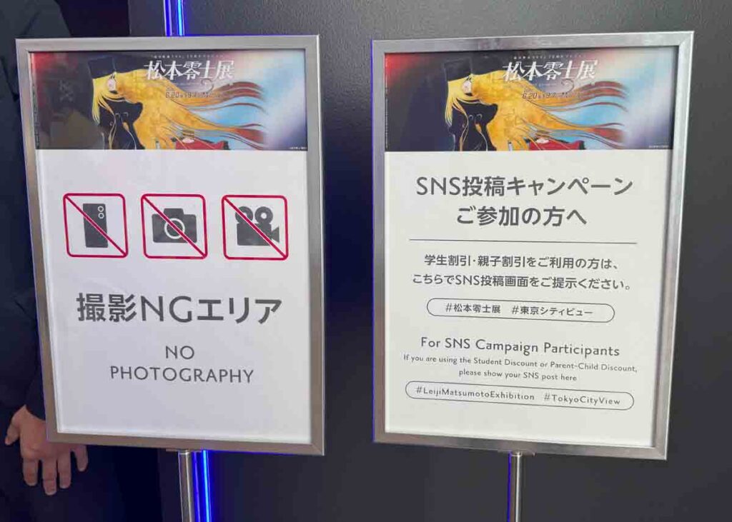 会場内は撮影不可です