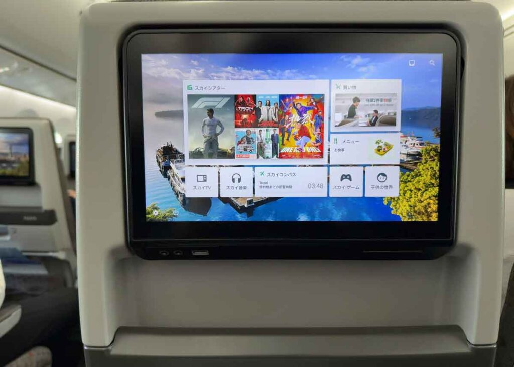 エバー航空 成田台北便の機内エンタテインメント