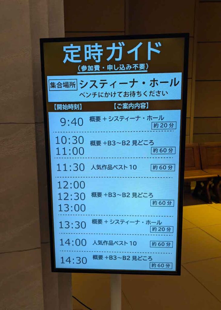 無料ガイドのお知らせ