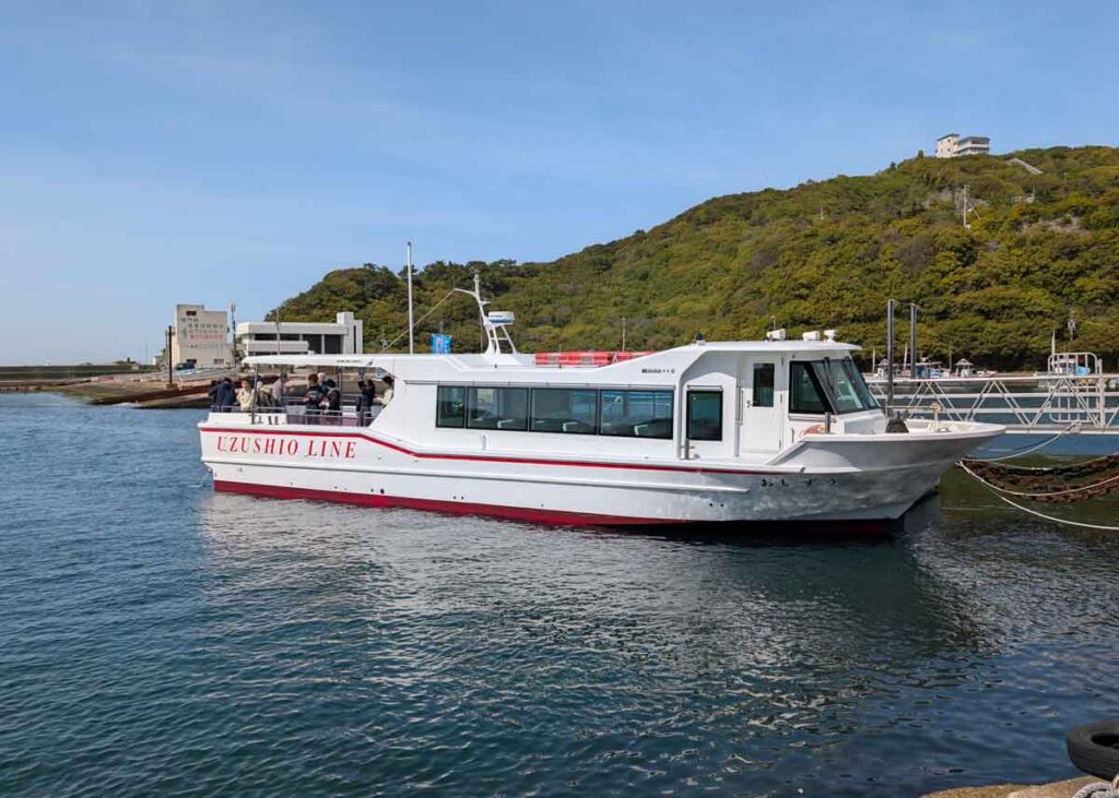 うずしお汽船の高速船「うずしお」